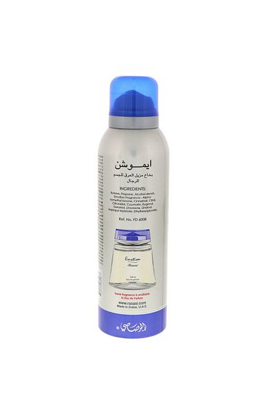 Rasasi Emotion Pour Homme Deodorant Body Spray 200 ml