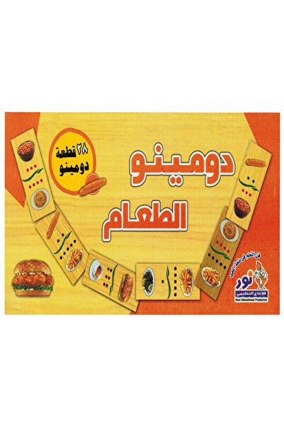 Educational العب الدومينو الطعام