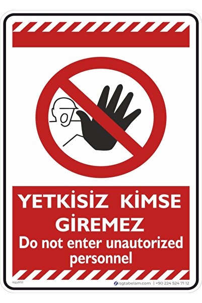 isgtabelam 25×35 سم/مركب/لا يدخل أحد غير مصرح له بالدخول
