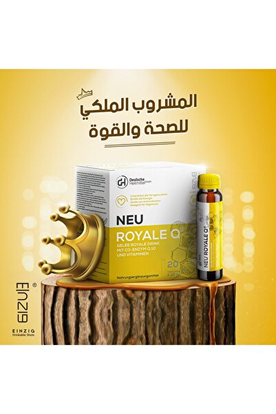 Einzig نيو رويال كيو 20 زجاجة