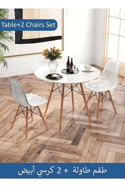 Taimi 3-Piece Dining Set Compact Mid-Century Modern White Table 80x80x72cm And 2-Chairs Set for Home White