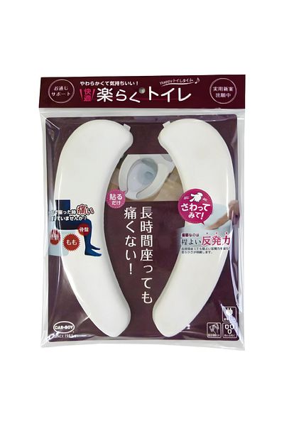 CARBOY Toilet seat cover, foam, soft, White