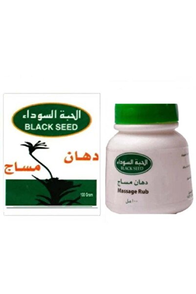 BlackSeed تدليك حبة البركة السوداء - 100 غرام