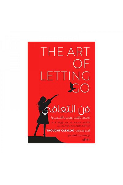 Book The Art of Recovery - Original Edition