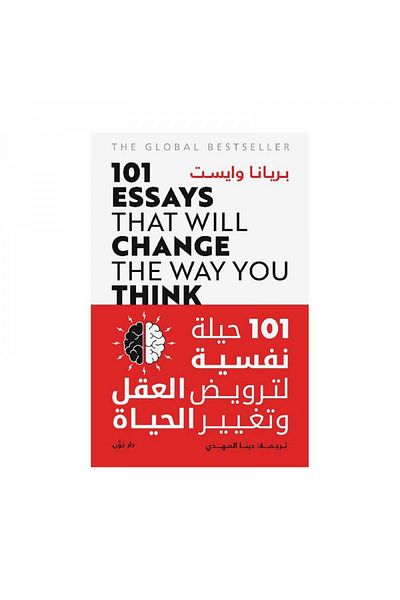 Book 101 Psychological Tricks to Tame the Mind - Original Edition