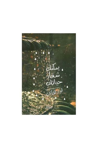 Book You Can Heal Your Life - Original Edition