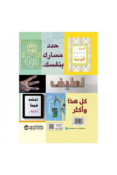 Book Everything Will Be Alright - Original Edition