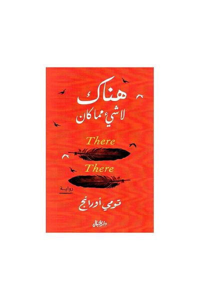 Book There is nothing of what was - Original Edition