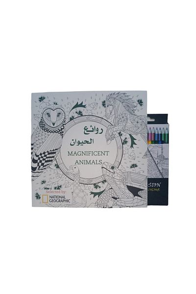 Book Coloring for Teens and Adults: Animal Masterpieces - Original Edition