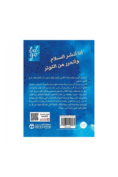 Book Let Go: Free Yourself from Anxiety - Original Edition