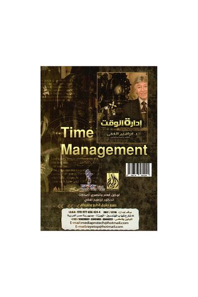 Book Time Management - Original Edition
