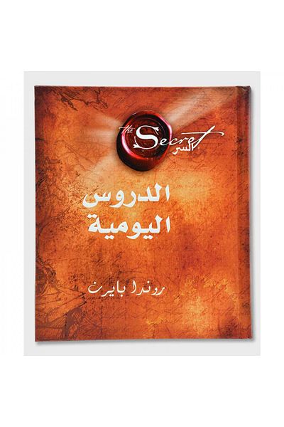 Book The Secret Daily Lessons - Original Edition