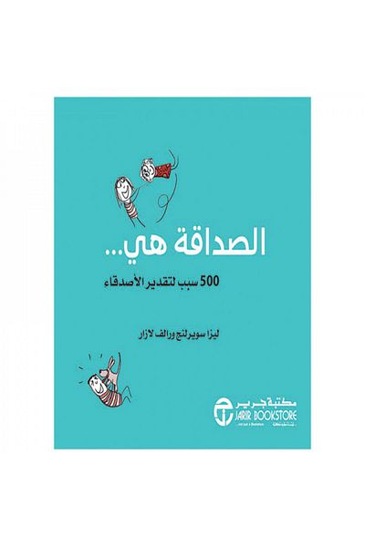 Book Friendship is... 500 Reasons to Appreciate Friends - Original Edition