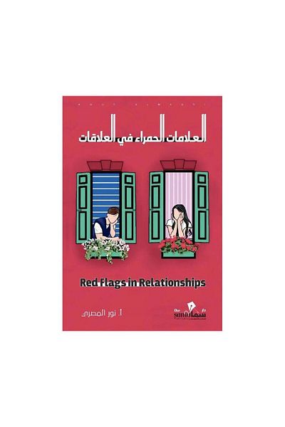 Book Red Ties in Relationships - Original Edition