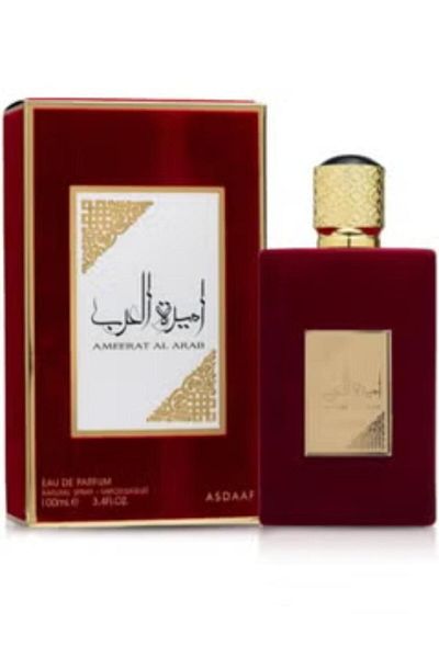 lattafa Princess of Arabia EDP 100ml