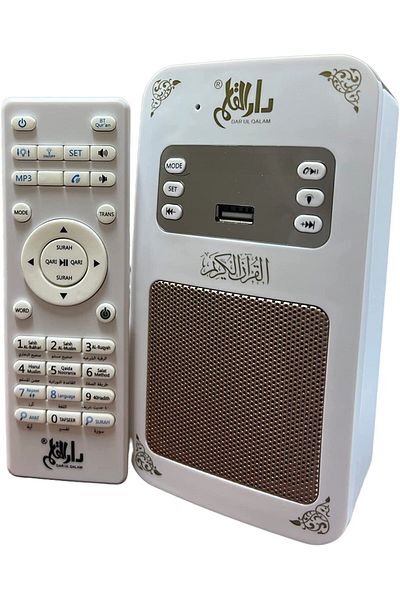 Darul Qalam LED Wall Quran Speaker With Remote/Bluetooth/USB Connect/Phone Application Control