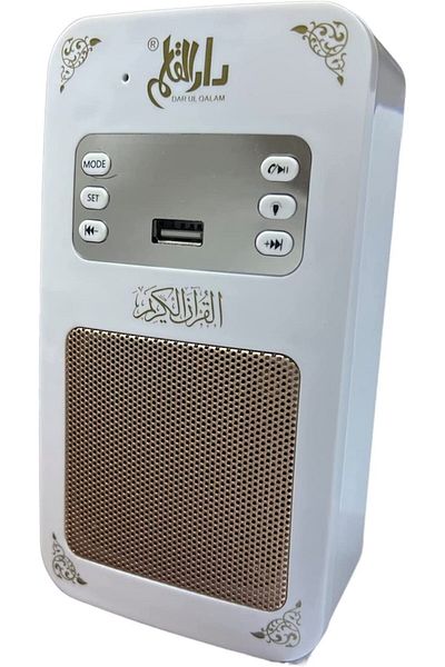 Darul Qalam LED Wall Quran Speaker With Remote/Bluetooth/USB Connect/Phone Application Control
