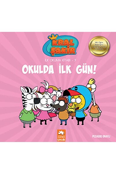 Eksik Parça Yayınları الملك شاكر القراءة الأولى 9 - اليوم الأول في المدرسة!