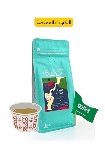 DOPPİO Doppio Specialty Coffee Trio – Adham · Ethiopia · Al Haif (3 x 250g)