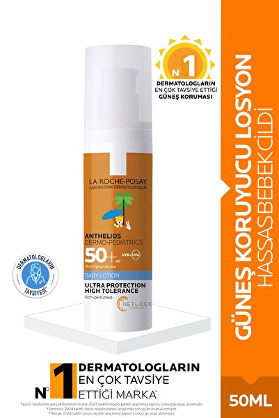 ASFSTORE أنثيليوس XL ديرمو-بيدياتريكس لوشن للأطفال SPF50+ 50 مل