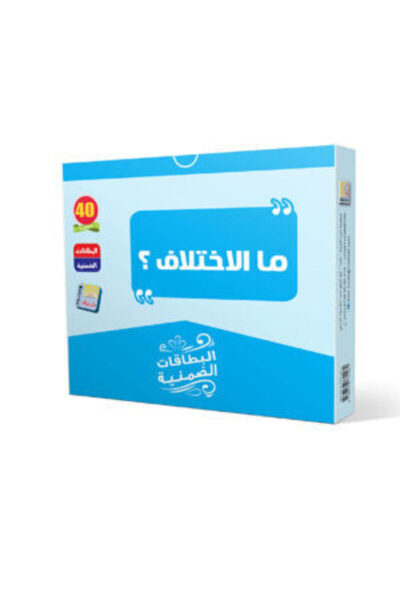 Flash Kids مجوعه البطاقات الضمنيه ما الاختلاف ؟-"Implicit Flashcard Set: What...