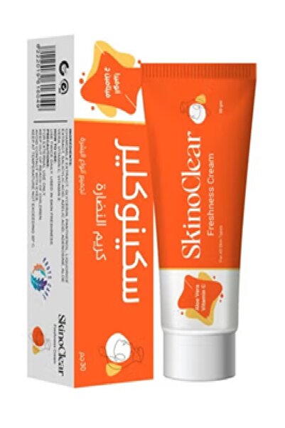 Skinoclear سكينوكلير كريم لنضارة لجميع أنواع البشرة 30 جرام