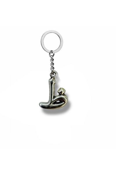 Herşey Nota Arabic Zı (ظ) Letter Keychain – Zamak Plated Meaningful Unisex Metal Accessory