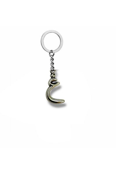 Herşey Nota Arabic Moon (ع) Letter Keychain – Zamak Plated Meaningful Metal Accessory