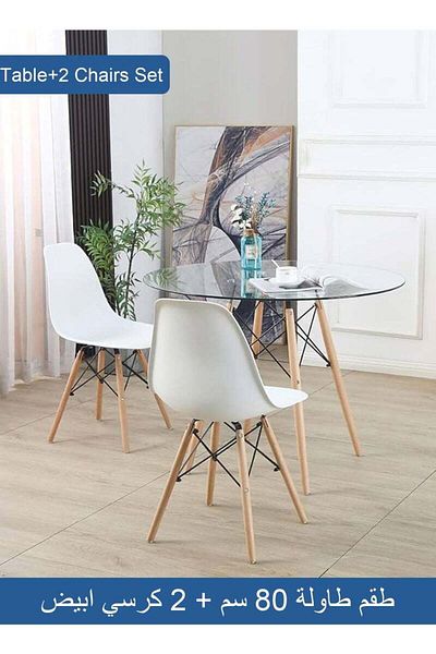Taimi 3-Piece Dining Set – Round Tempered Glass Table 80x80x72cm with Wooden Legs & 2 White Chairs