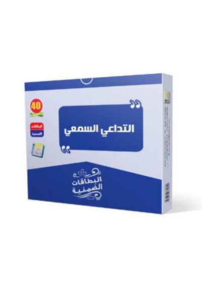 Flash Kids Implicit Cards Set – Auditory Association