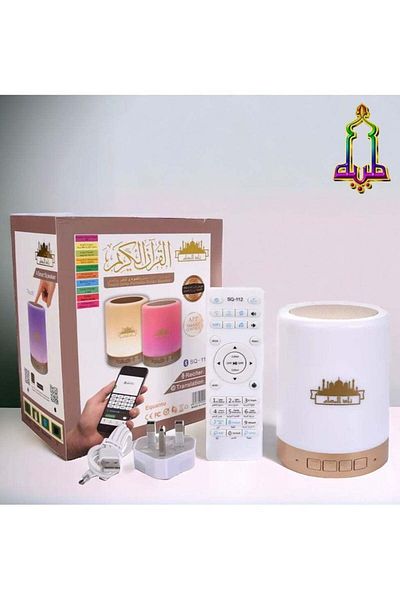 Generic Illuminated Quran Speakers Combine Beautiful Sound And Soft Lighting
