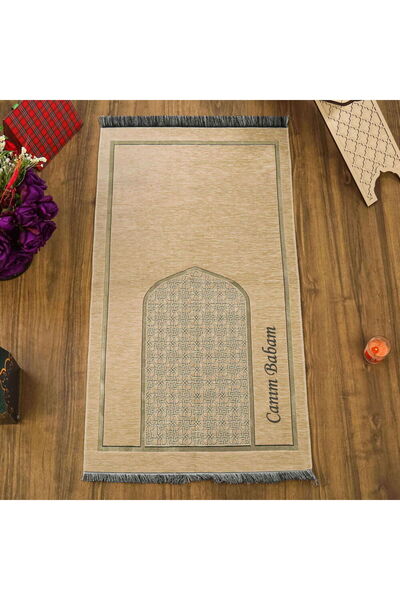 İkranur İsme Özel Selçuklu Desenli Lüks Şönil Seccade-Vizon (66X120cm) 520 gr