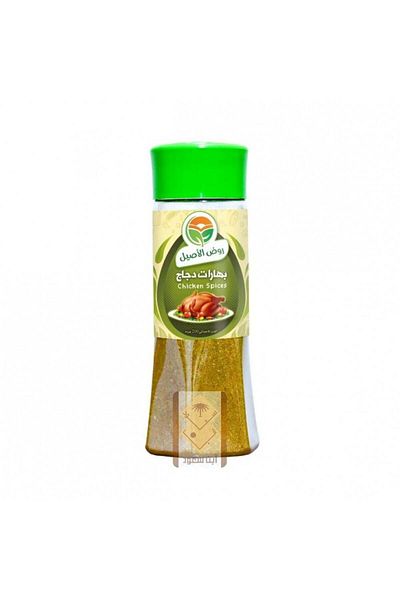ماركة غير محددة Chicken spices (Rawd Al-Asil) * 200g