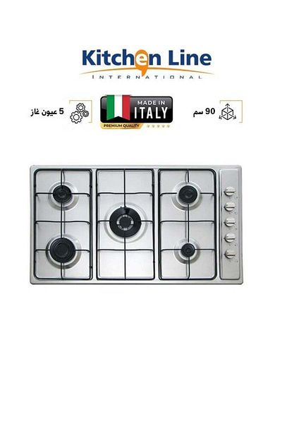 Kitchen Line 5 Gas Stove - 90 cm - with Side Switches - Enamel Grille - Steel - G5020