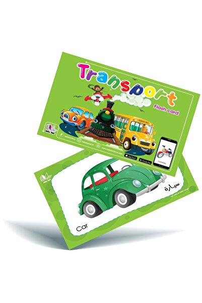 Jazeera Learning Trading. 11 Sets of Talking Flashcards with QR Feature