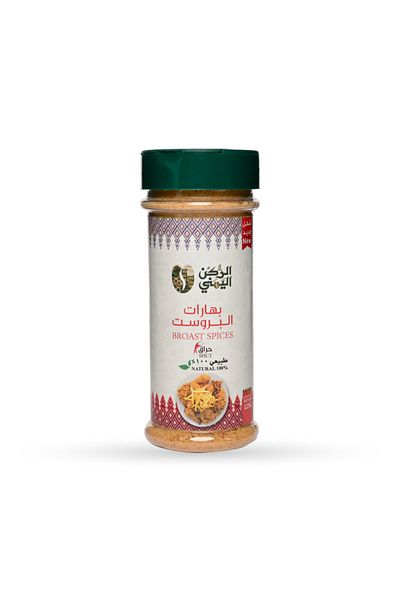 ماركة غير محددة Yemeni Corner Hot Broast Spices *125g