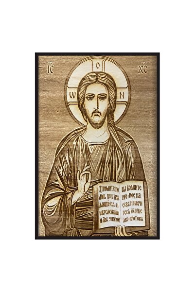 OEM Icoana Iisus Hristos Mantuitorul 30 cm