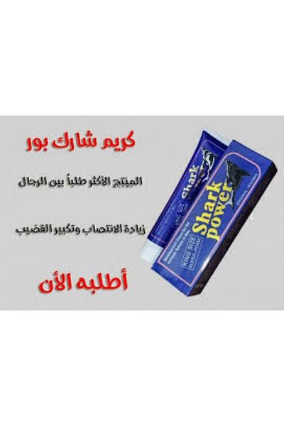 Shark Shark Power Whale Cream for Men 50g