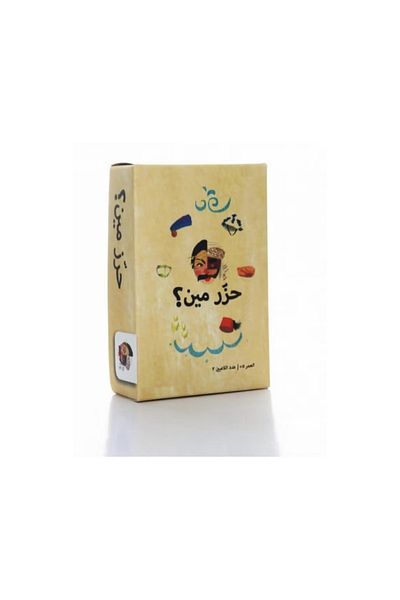rexa Arabic Edition Mystery Character Game