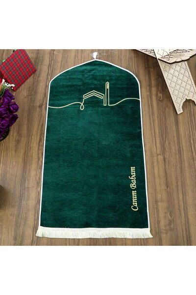 İkranur El Kuba Lüks Astarlı Biyeli Seccade İsimli Yeşil (66X125cm) 565 gr