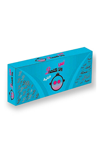 rexa علاج عشبي يوناني للربو والسعال ونزلات البرد