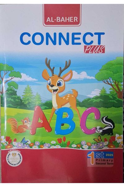 Jazeera Learning Trading. Al-Bahir Connect Plus English with Supplement - [First Grade] Second Semester 2025