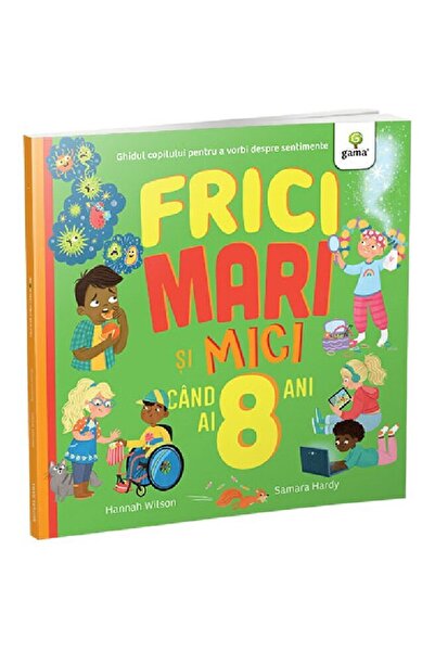 Editura Gama Μεγάλοι και μικροί φόβοι όταν είσαι 8 χρονών