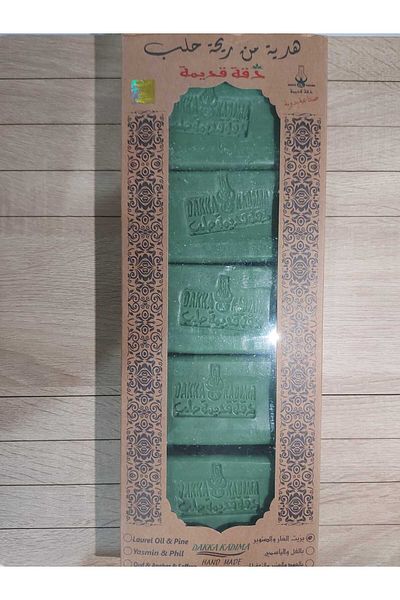 DAKKA KADİMA Aleppo's Scent Gift – Special Soap Box (5 Pcs) Laurel and Pine Oil