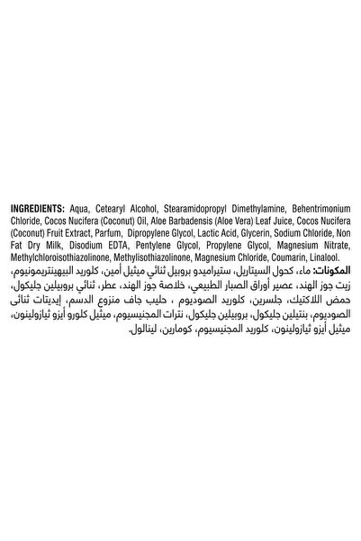 Tresemme Botanix Natural Nourish & Replenish Conditioner