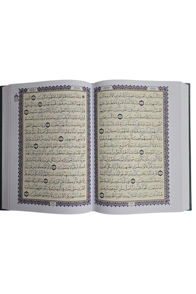Darussalam Publishers International الواضح في التجويد | الواضح في التجويد | (حجم صغير)