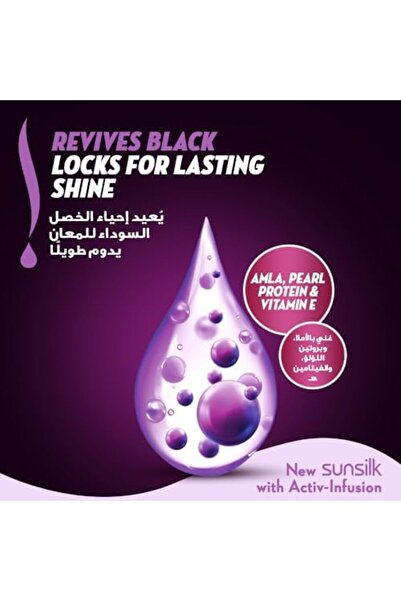 Sunsilk Black Shine Conditioner 350ml – For Long-Lasting Shine, Enriched with Amla Pearl Complex