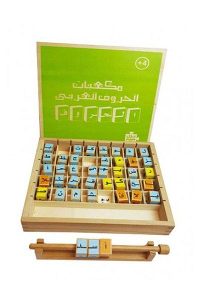 MARAH TOYS مكعبات ألغاز الحروف العربية للتعليم المبكر