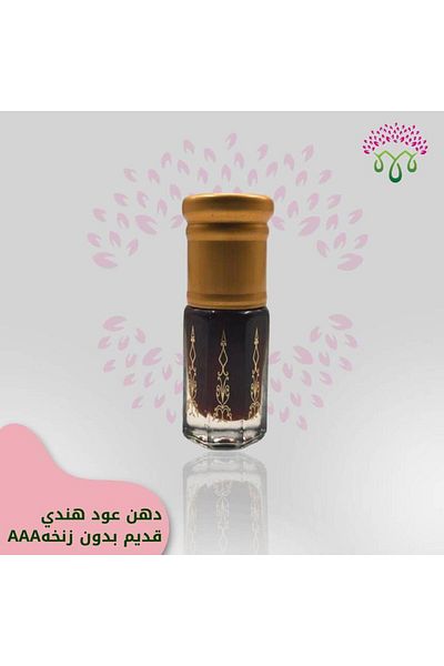 maysam دهن عود هندي قديم بدون زنخه AAA