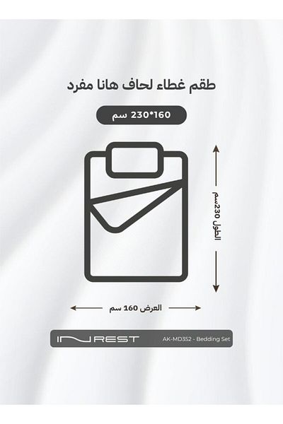 INREST Hana Single Duvet Cover Set (Without Filling) Microfiber 100% Single Size 160x230 cm - 2 Pcs